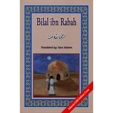 Bilal Ibn Rabah (RA)