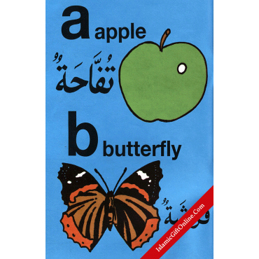 Alphabet Book For Children (Learning Together Books)