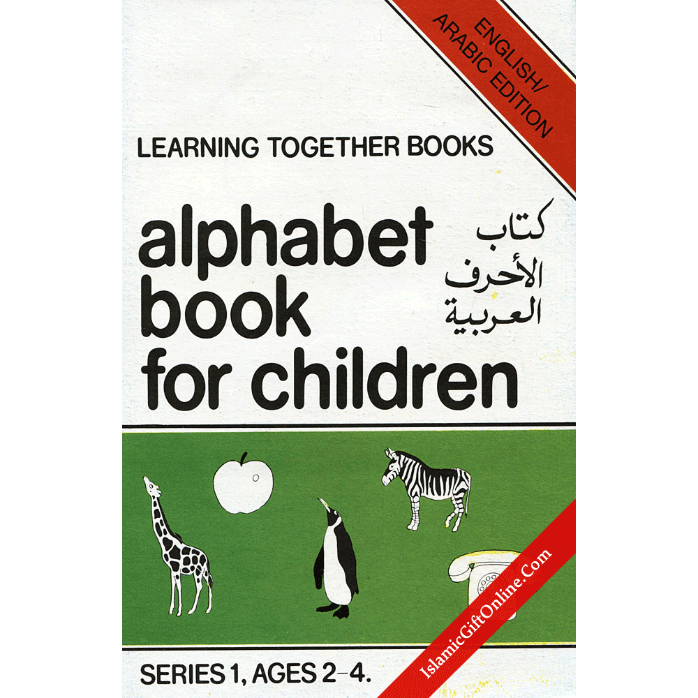 Alphabet Book For Children (Learning Together Books)