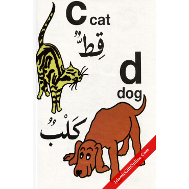 Alphabet Book For Children (Learning Together Books)