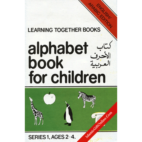 Alphabet Book For Children (Learning Together Books)