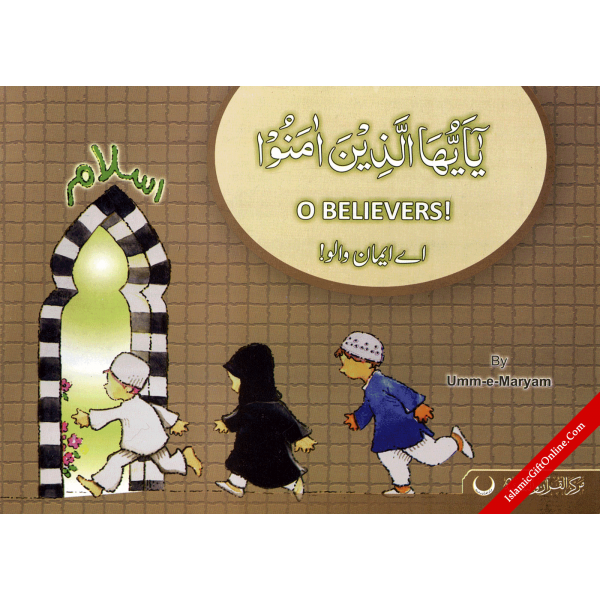 Ya Ayyuhal Lazina Amanu - O Believers!