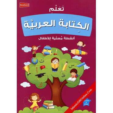 Learning Arabic Writing