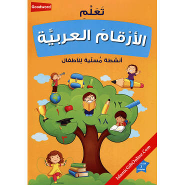 Learning Arabic Numbers