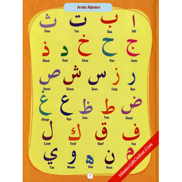 I Love Arabic: Alphabet
