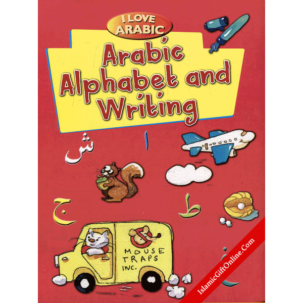 I Love Arabic: Arabic Alphabet and Writing