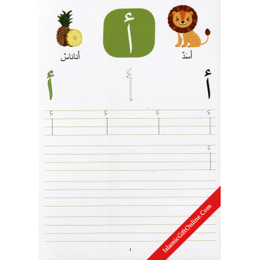 Wipe-Clean Arabic Alphabet