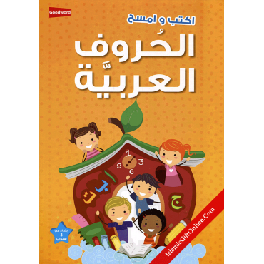 Wipe-Clean Arabic Alphabet