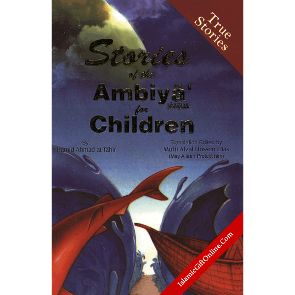 Stories of the Ambiya for Children