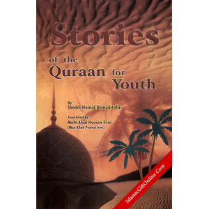Stories of the Quraa...