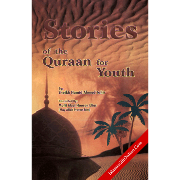 Stories of the Quraan for Youth
