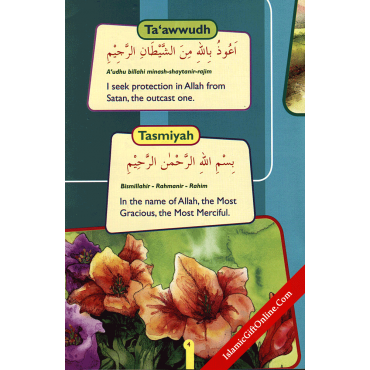 Goodword Islamic Studies Textbook for Class 1