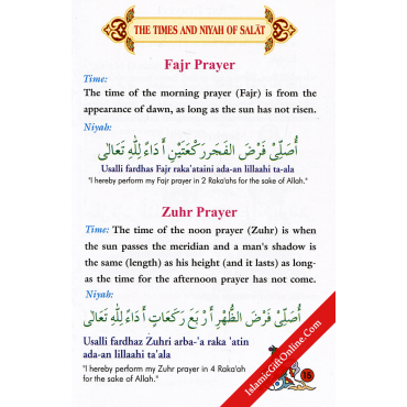 Salat for Children (Boys)