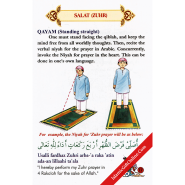 Salat for Children (Boys)