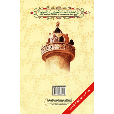 Salat for Children (Girls)