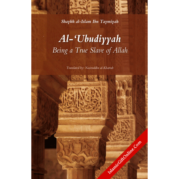 Al-Ubudiyyah: Being a True Slave of Allah