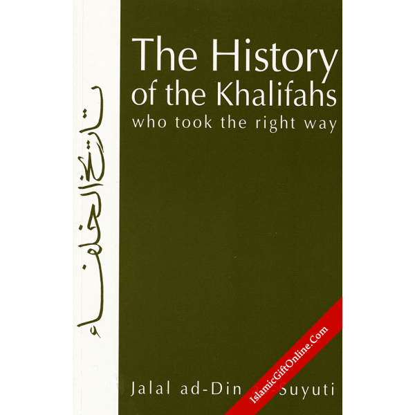 The History of the Khalifahs