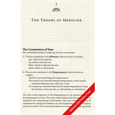Medicine of the Prophet