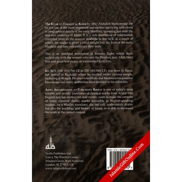 Kitab At-Tabaqat Al-Kabir Volume VIII: The Women of Madina