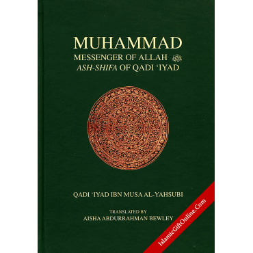 Muhammad Messenger of Allah - Ash Shifa of Qadi 'Iyad