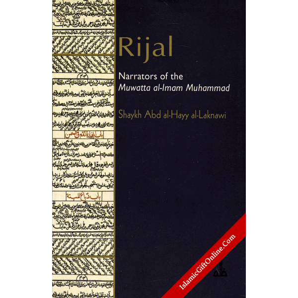 Rijal (Narrator of the Muwatta al-Imam Muhammad)