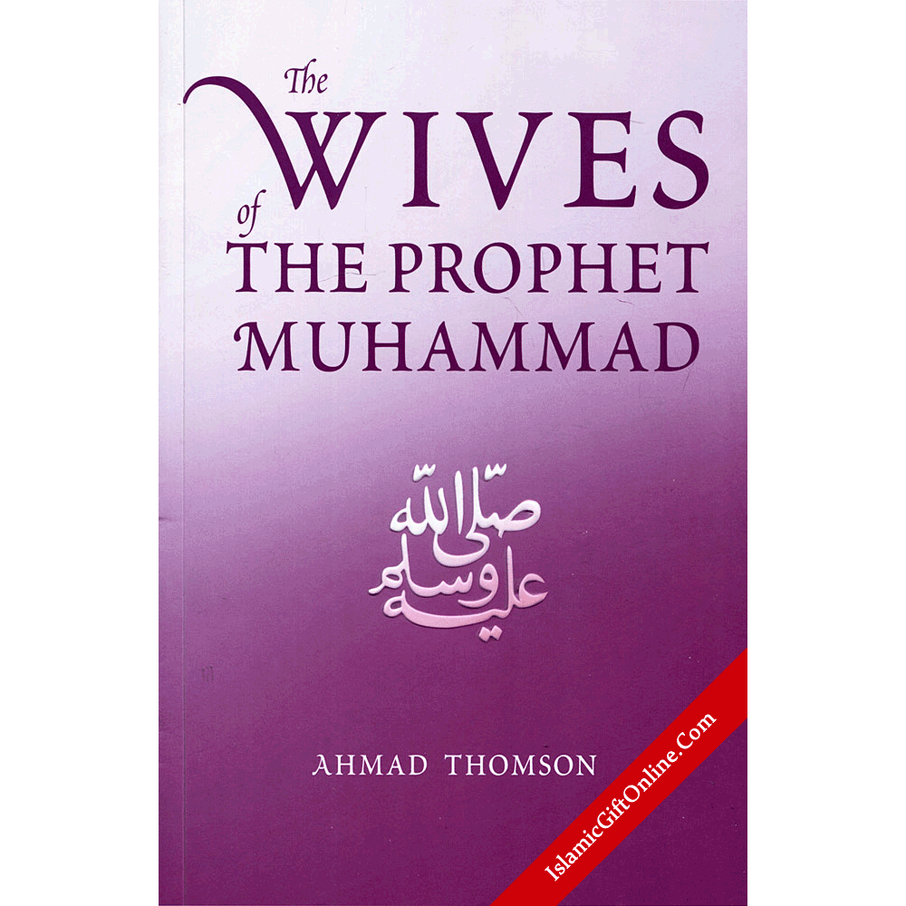 The Wives Of The Prophet Muhammad