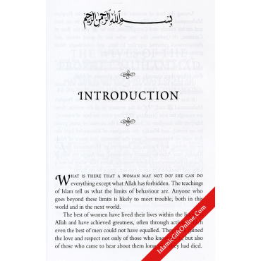 The Wives Of The Prophet Muhammad
