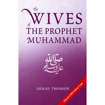 The Wives Of The Prophet Muhammad The Wives Of The Prophet Muhammad