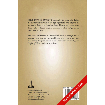 Jesus in the Qur'an