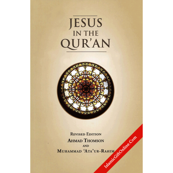 Jesus in the Qur'an