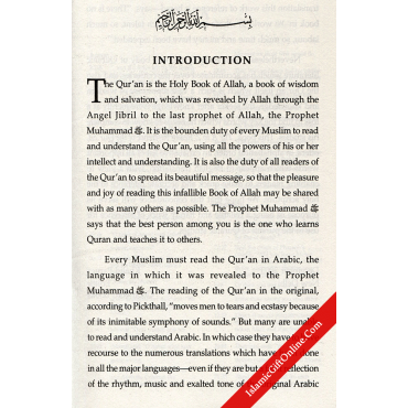 A-Z Ready Reference of the Quran