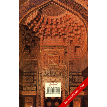 A Basic Dictionary of Islam