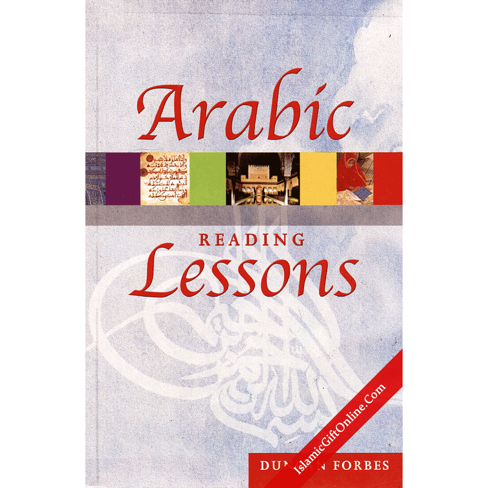Arabic Reading Lessons