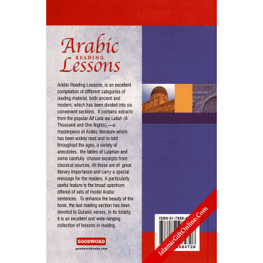 Arabic Reading Lessons