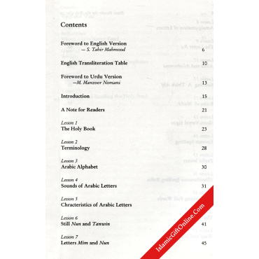 Basic Reader for the Holy Quran