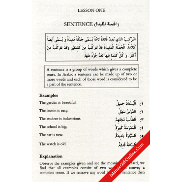 C.B.S.E Arabic Grammar