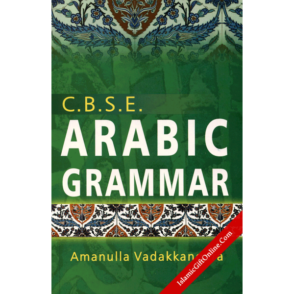 C.B.S.E Arabic Grammar