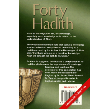 Forty Hadith (On the importance of Knowledge, Learning and Teaching)