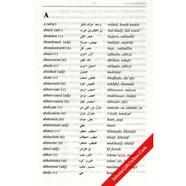 Goodword English-Arabic Dictionary