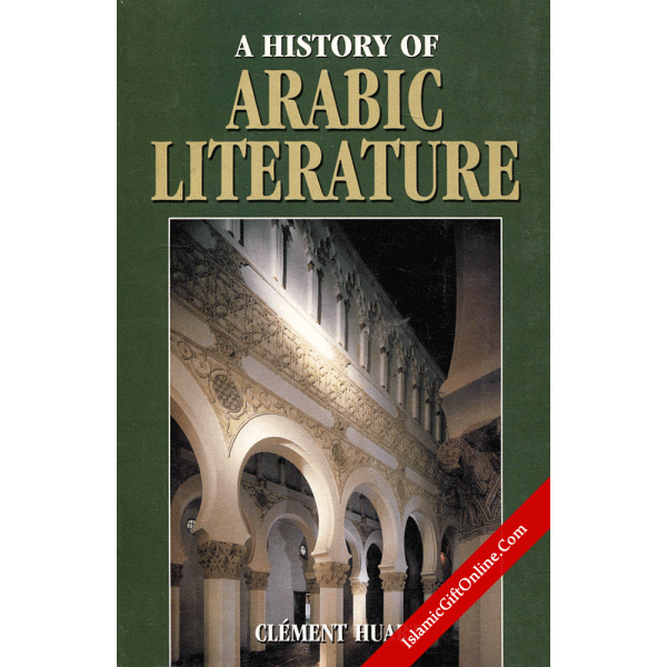 A History of Arabic literature