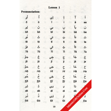 Let’s Speak Arabic
