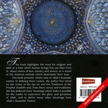 The Most Beautiful Names of Allah - Hardback