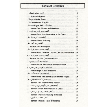 Sermons of the Prophet Muhammad