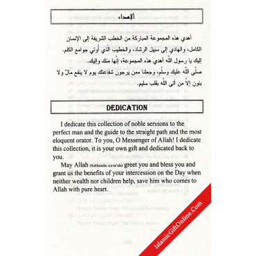 Sermons of the Prophet Muhammad