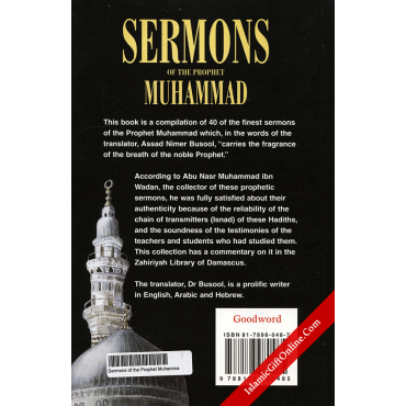 Sermons of the Prophet Muhammad