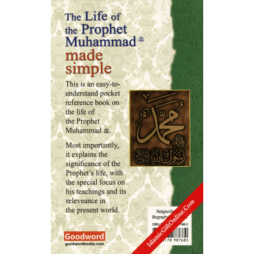 The Life of the Prophet Muhammad Made Simple (A compact and informative guide)