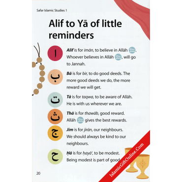 Safar Islamic Studies: Textbook 1 – Learn about Islam Series