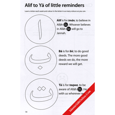 Safar Islamic Studies: Workbook 1 – Learn about Islam Series