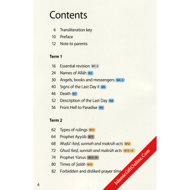 Safar Islamic Studies: Textbook 5 – Learn about Islam Series