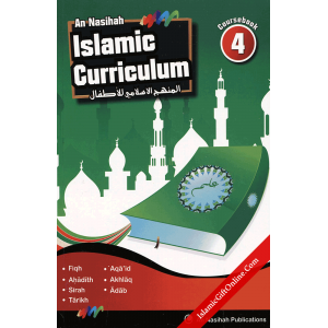 An Nasihah Islamic C...